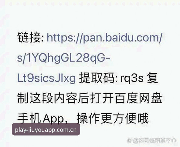 有点意思新版2026注册手机版 数据复盘:有点意思新版2026注册手机版实测,我用1组对比告诉你该选哪个入口