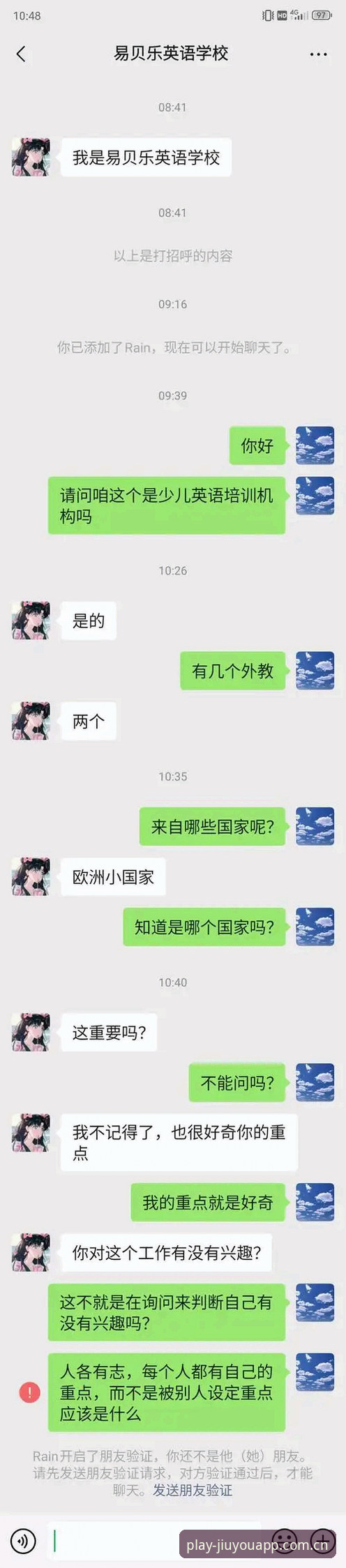 揭秘"有点意思新版2026注册"：那些让你抓狂的问题，其实就一个核心