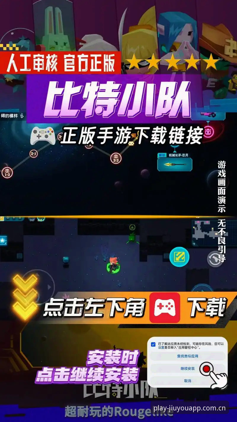 8个关键选择帮你搞定有点意思APP安卓版下载最新版—2025入口与2026注册的避坑指南